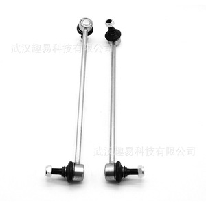 Volkswagen <b>Stabilizer</b> Links 1K0411315G Pair For Golf 5 6 7 Passat 3C Touran Tiguan Scirocco - Product Image 2