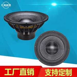 Altavoz de Cono de Fibra de Carbono con Imán de Neodimio de 15 Pulgadas Guangdong Huiyin, Bobina de Voz de 125 mm, Sistema de Sonido para Escenario, Resistente al Agua, Rango Medio-Bajo - Product Image 3