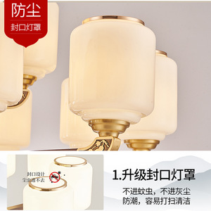 Lámpara de araña de estilo chino con múltiples cabezales, luz LED E27, iluminación redonda para el hogar con diseño esmaltado para sala de estar y dormitorio - Product Image 1