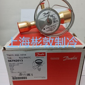 วาล์วขยายตัว Danfoss รุ่น TGEX18 067N2163 R22 สำหรับระบบทำความเย็นห้องเย็น - Product Image 4