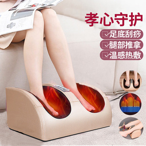 Masseur électrique pour les pieds série T-Z2, pétrissage entièrement automatique avec thérapie thermique pour le massage des pieds et des jambes, usage domestique - Product Image 1