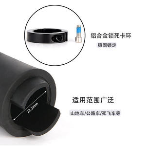 Puños para Manillar de Bicicleta de 22.2mm, de Goma Negra con Anillo de Bloqueo de Aleación de Aluminio, para Bicicleta de Montaña, Carretera y Piñón Fijo - Product Image 1