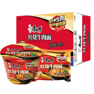 Nouilles instantanées Halal <span class=keywords><strong>Master</strong></span> Kang Daikonno Ramen au bœuf braisé - Product Image 1