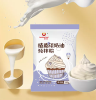 Préparation en poudre pour crème fouettée |   Pâtisserie, décoration de gâteaux, fabrication de gâteaux de lune à la neige et de glaces