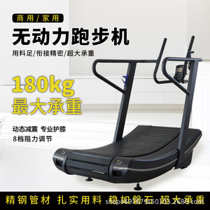 Crossover Non-Powered Treadmill 48x150 Cm Mechanical Commercial Multi-Function <b>Walking</b> <b>Machine</b> - Product Image 4