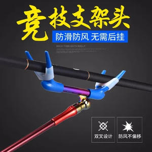 Soporte de Cañas de Pesca de Doble Cabezal, de Fibra de Carbono, Resistente al Viento, Portátil, para Uso en Lagos - Product Image 2