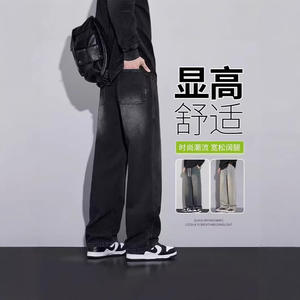 Jean crayon bleu clair à taille haute élastique avec lien de serrage pour homme, style printemps, ample, léger, en coton biologique - Product Image 1