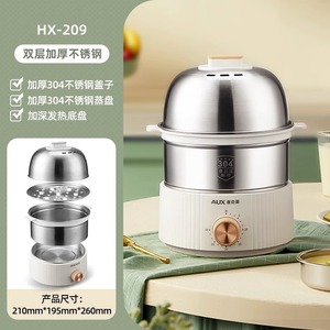 Olla para Huevos de Acero Inoxidable AUX de Doble Capa 304 de Grado Alimenticio con Función de Apagado Automático y Temporizador - Product Image 5