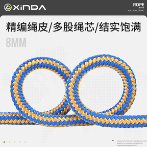 Cuerda de escalada Xinda de 8 mm de nylon resistente a altas temperaturas para jardín y trabajos en altura - Product Image 4