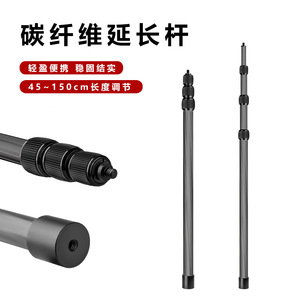 Monopié de Fibra de Carbono de 4 Secciones, Extensible hasta 150 cm, Portátil, para Fotografía con Teléfono Móvil - Product Image 5