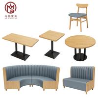 Bancs de stand ronds incurvés canapé café café en bois restaurant commercial meubles table et chaise ensemble de sièges