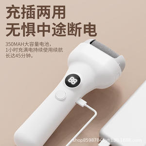 Nouveaux callosités transfrontalières <span class=keywords><strong>Peeling</strong></span> domestique des pieds fabricants de pédicure automatiques dédiés en gros - Product Image 5