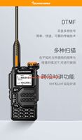 Radio Portátil Multibanda UV-K5 con Encriptación de Voz, Walkie-Talkie Amateur Multibanda para Exteriores, Sincronización de Frecuencia con un Toque L699