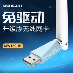 Carte réseau sans fil USB MERCURY, adaptateur externe 150 Mbps pour ordinateur portable, ordinateur de bureau, récepteur WiFi - Product Image 4