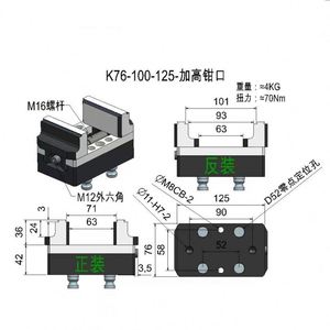Chất lượng cao CNC gia công WS-K76-125 thiết lập tự Trung tâm Vise phần cho CNC Lathe workhold công cụ độ chính xác cao Vise 5th trục - Product Image 4