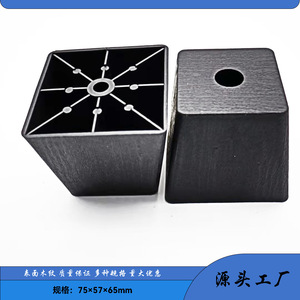 Pieds de canapé carrés en plastique Lianxing 75x57x65mm noirs – Vente directe usine - Product Image 1