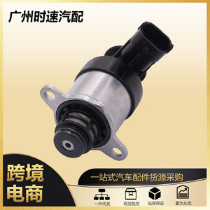 Régulateur de pression de pompe à carburant 0928400796 pour usage agricole International DRV 2011-2015 - Product Image 5