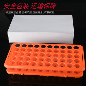 Soporte rectangular reutilizable para tubos de ensayo Tong Sheng 50 con almohadilla de silicona para invertir tubos de centrífuga y muestras - Product Image 3