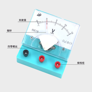 69C18 DC Voltmeter, <b>Physics</b> and Electrical Experiment Teaching Instrument, DC Voltmeter Manufacturer Direct Shipment - Product Image 1