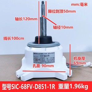 มอเตอร์ไร้แปรงถ่านสำหรับเครื่องปรับอากาศกลางแจ้ง, 1R 68fv D851 DC 280V 51W 648rpm - Product Image 4