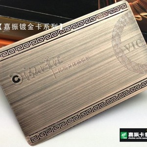 Pacifying The World Metal Craft Card Plaqué Or Taille Personnalisée Sérigraphie Marquage à Chaud Finition de Surface - Product Image 5