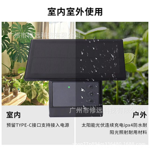 Système d'arrosage automatique solaire WIFI avec batterie intégrée pour l'entretien des plantes à domicile, télécommande, minuterie intelligente - Product Image 3