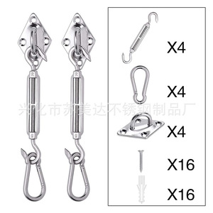 Kit de quincaillerie pour voiles d'ombrage en acier inoxydable 304 : crochets, mousquetons, supports de fixation, vis et ancres pour l'ombrage extérieur - Product Image 2