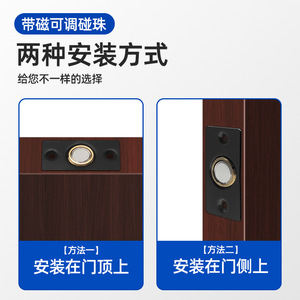 Serrure de porte magnétique réglable Jin Aoding en acier inoxydable, moderne et simple, pour armoire, disponible en plusieurs couleurs - Product Image 4