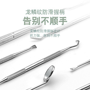 Stainless Steel Oral Hygiene <b>Tool</b> <b>Kit</b> 5Pcs Dental Mirror Probe Tweezers Plaque Tartar Remover For Home Teeth Care - Product Image 2