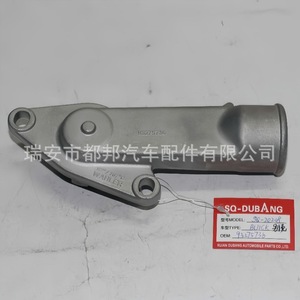 ฝาครอบเทอร์โมสตัท So-Dubang รุ่น 93275736 สำหรับ Buick Sail Zafira ระบบระบายความร้อนเครื่องยนต์ - Product Image 3