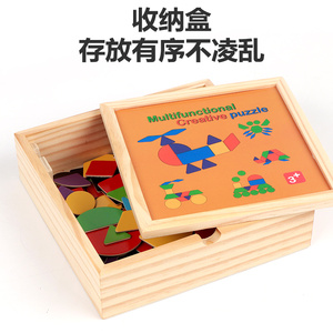 Rompecabezas de bloques de construcción de juguete geométrico 3D Tangram educativo de madera adecuado para niños - Product Image 6