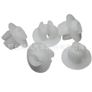 Tetsuya Car <b>Clip</b> 4121J100011 Plastic Interior <b>Trim</b> Fixing Fastener For Auto Repair - Product Image 4