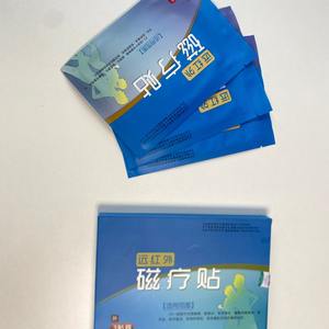 Cerotto Magnetico per Terapia dei Punti di Agopuntura, Sollievo dal Dolore Articolare, Insonnia e Bilanciamento del Corpo - Product Image 4