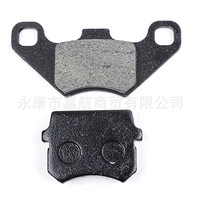 LINGQI ATV 4WD Accessoires 50-125CC Plaquettes de frein Plaquettes de friction Dune Buggy Taotao SunL