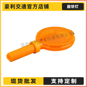 ไฟเตือน LED แบบพกพา สีแดงเหลือง IP65 ใช้พลังงานจากแบตเตอรี่ ไฟสัญญาณจราจรสำหรับงานก่อสร้าง รุ่น D003 - Product Image 4