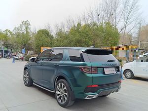 Autos Populares <span class=keywords><strong>Baratos</strong></span> 2020, Automóvil de Gasolina, Reposabrazos de Cuero para Consola Central, <span class=keywords><strong>Land</strong></span> <span class=keywords><strong>Rover</strong></span> <span class=keywords><strong>Discovery</strong></span> Sport, Hecho con Alta Calidad - Product Image 3