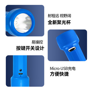 Linterna LED de doble luz de 120 mm, 500 mAh, recargable con micro USB para uso en el hogar y al aire libre - Product Image 3