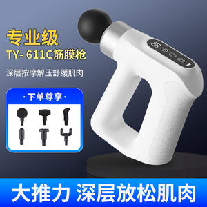 Mini pistolet de massage électrique, 12 niveaux de vitesse, moteur sans balais, rechargeable par USB, pistolet de massage blanc et noir pour le cou et la remise en forme - Product Image 5