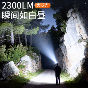 ไฟหน้าซุปเปอร์ไฟร์ 40W ไฟ LED ซูมแบบชาร์จไฟได้สำหรับใช้งานกลางแจ้ง - Product Image 2