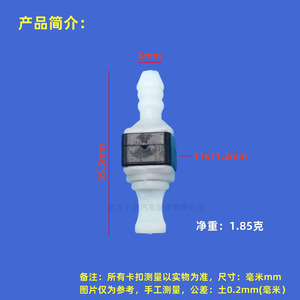 Clip de fixation en nylon pour connecteur coudé de tuyau de lave-glace Volkswagen Audi Skoda 3B0955875C - Product Image 5
