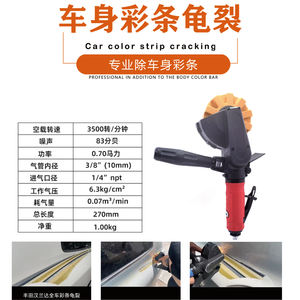 Wilin Kit de meuleuse pneumatique Préparation de la surface de l'air Ponceuse pour l'élimination de la peinture antirouille Décalcomanie de voiture Colle Autocollant Outil de démolition - Product Image 4