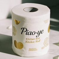 Haute qualité 2ply pâte de bois vierge pour usage quotidien Mage rouleau gros rouleaux de papier toilette