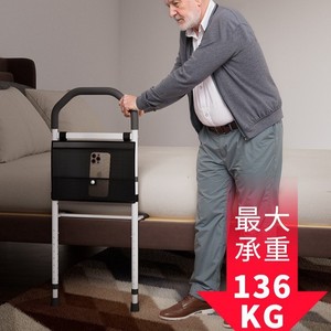 <b>Bedside</b> Handrails Height Adjustable Anti Slip Durable Assistive Device For Elderly With <b>Storage</b> Bag Max Load 136kg - Product Image 1