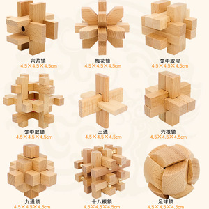 ชุดล็อคลูบันและล็อคกงหมิง ขนาด 4.5x4.5x4.5 ซม. ปริศนาเสริมทักษะสำหรับเด็กและผู้ใหญ่ - Product Image 1