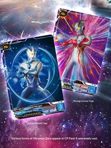 การ์ดสะสม Kayou Ultraman <span class=keywords><strong>CP</strong></span> Pack Series 9 <span class=keywords><strong>HR</strong></span> SSR Full Star Rare พร้อมอัลบั้มหนังแท้ ของเล่นการ์ดขนาดเล็ก - Product Image 5