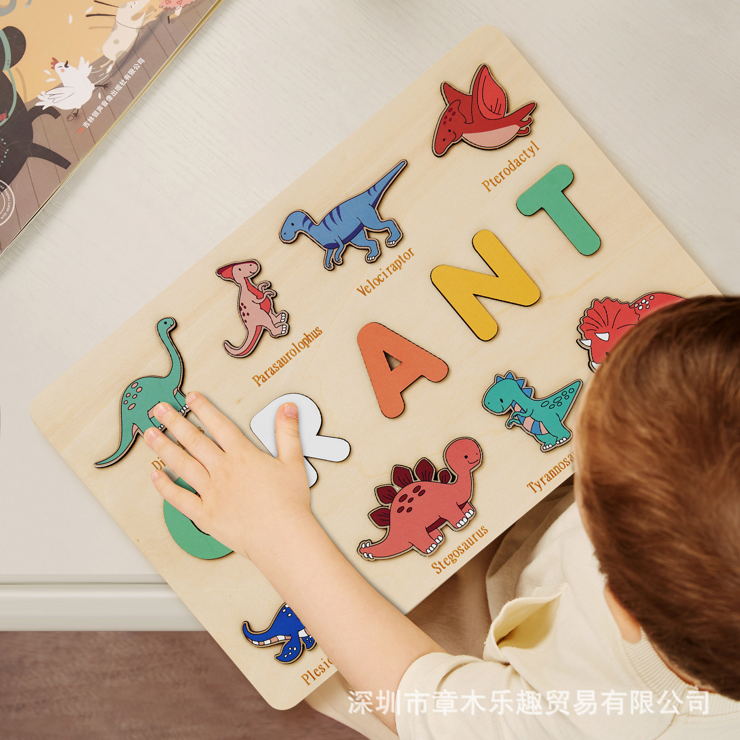 Dinosaure+7-9 lettres