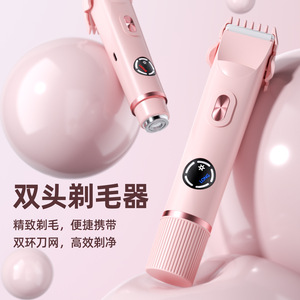 Nuevo dispositivo eléctrico de depilación transfronterizo para mujeres, recortadora de vello corporal de doble cabezal y herramienta de afeitado. - Product Image 1