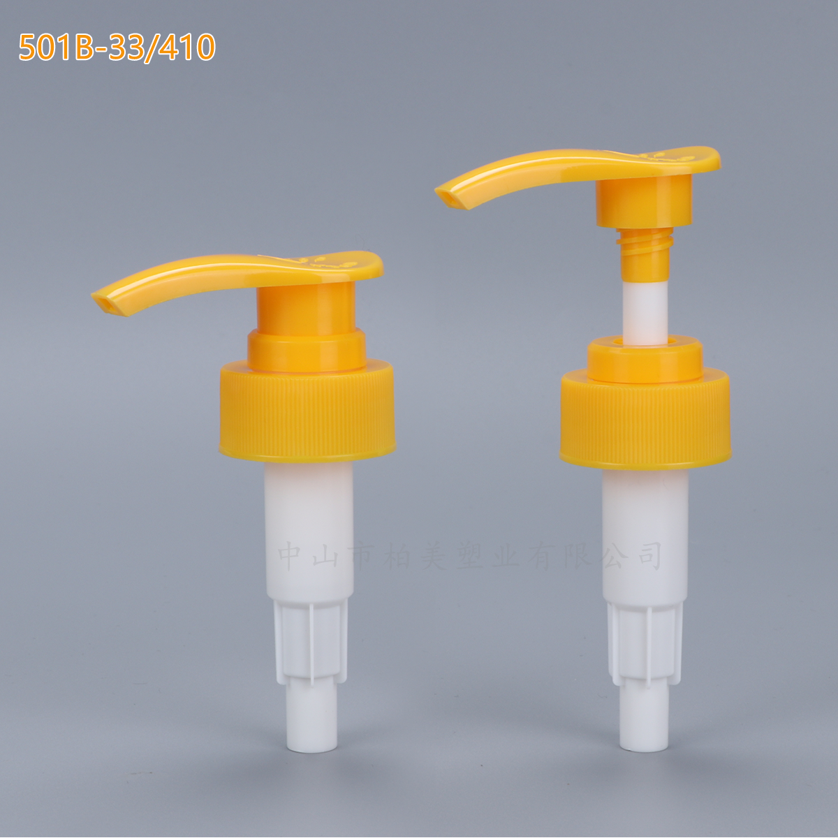 สีเหลือง