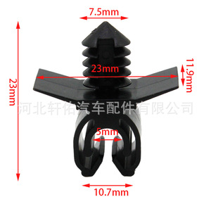 Xuanyou Auto Parts Cable Nut Retainer LR013332 For Range Rover Sport Velar <b>Engine</b> <b>Hood</b> - Product Image 2