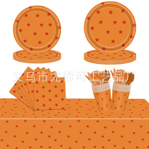 Ensemble de vaisselle jetable sur le thème des étoiles pour fête d'anniversaire avec assiettes, serviettes, couverts et nappe pour la célébration des enfants - Product Image 1